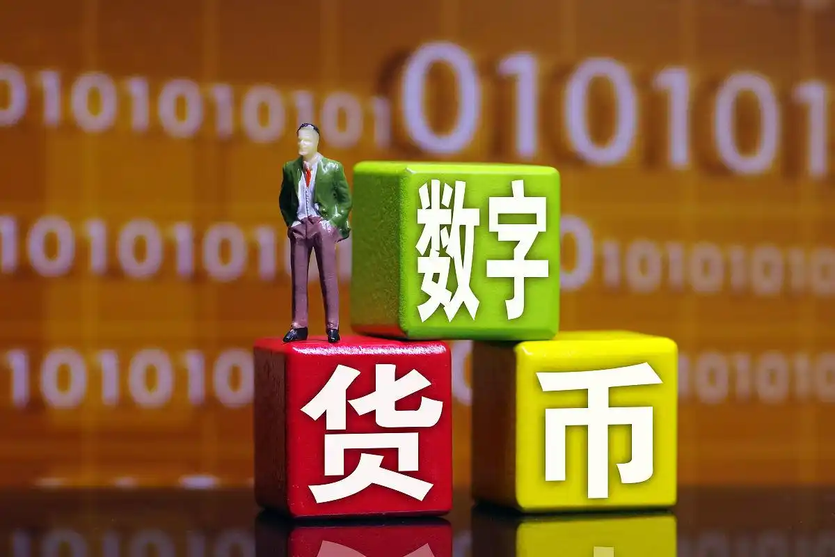 数字货币的独特之处_数字货币的使用方法_虚拟币怎么玩