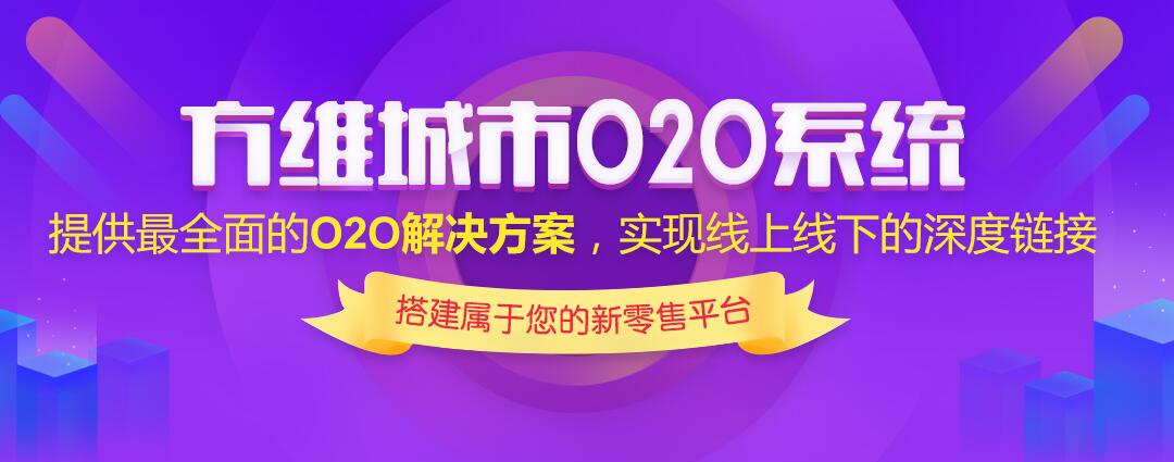 万亿生鲜O2O市场，看易果生鲜如何放大招！？