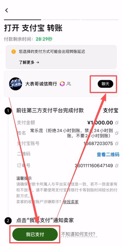 欧易OKX交易所怎么注册?欧易OKX交易所注册教程详解