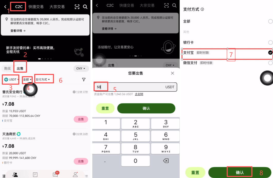 欧易OKX交易所怎么注册?欧易OKX交易所注册教程详解