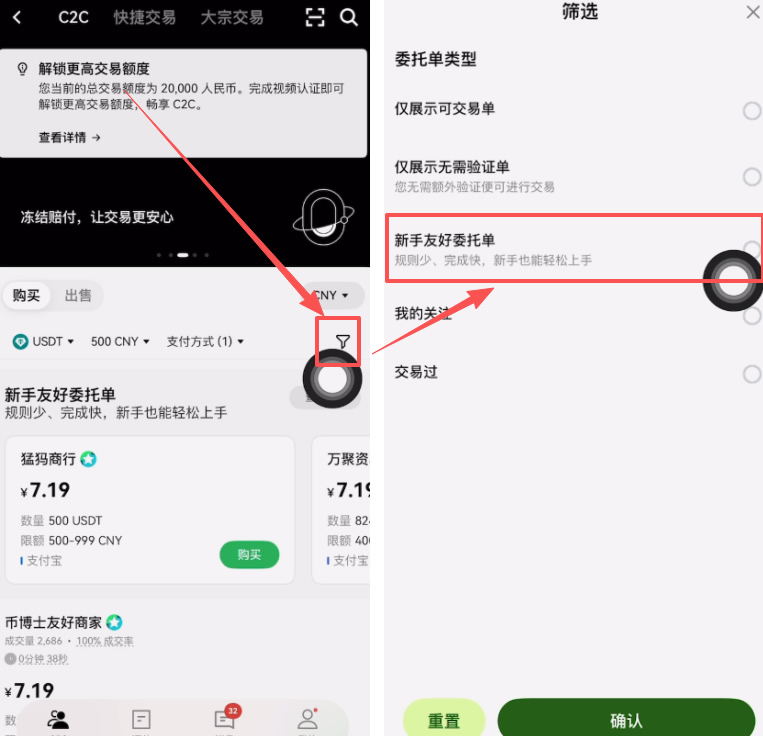 2026年欧易OKX安全出金兑换人民币教程（避免冻卡实操指南）