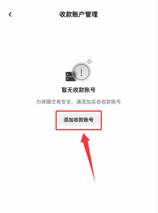 2026年欧易OKX安全出金兑换人民币教程（避免冻卡实操指南）
