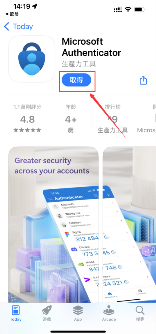 2026欧易okx注册使用全教程(中国用户专属)