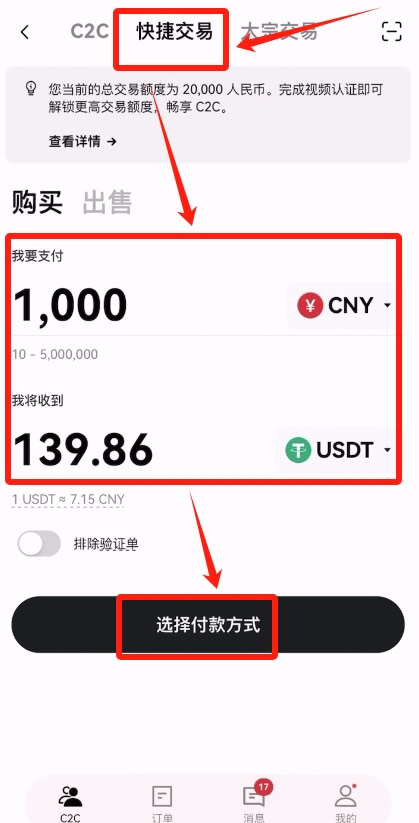2026欧易okx注册使用全教程(中国用户专属)
