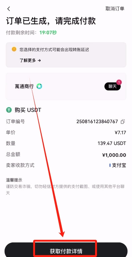 2026欧易okx注册使用全教程(中国用户专属)