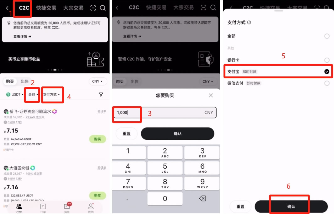 2026欧易okx注册使用全教程(中国用户专属)