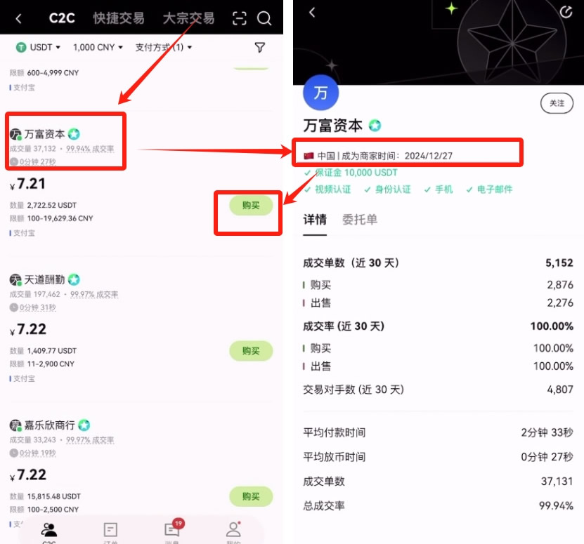 2026欧易okx注册使用全教程(中国用户专属)