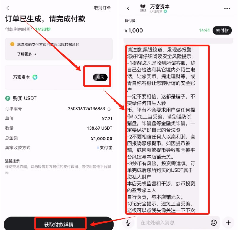 2026欧易okx注册使用全教程(中国用户专属)