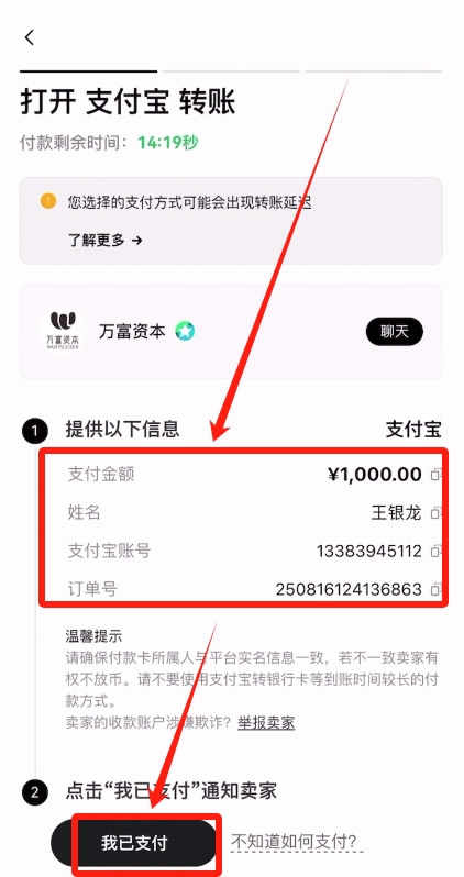 2026欧易okx注册使用全教程(中国用户专属)