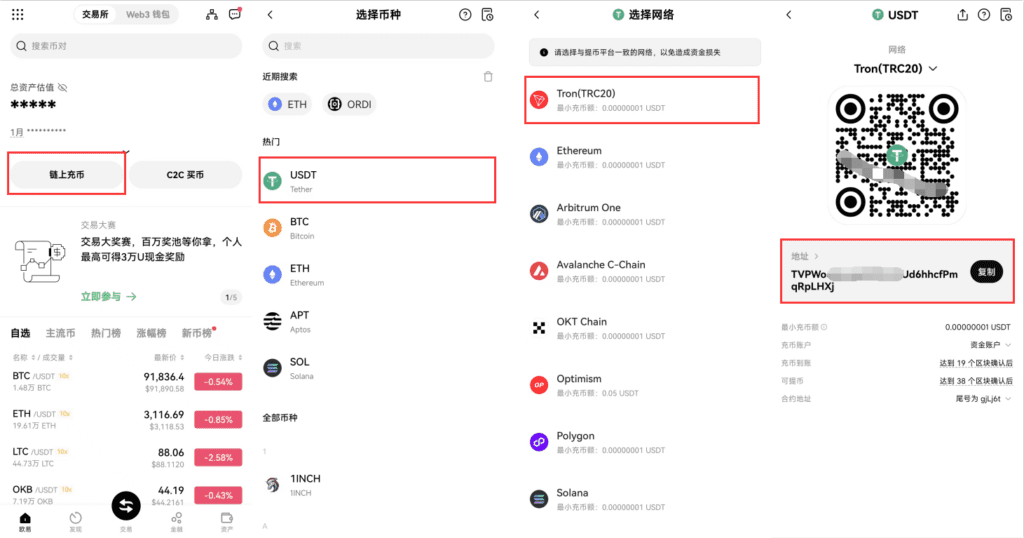 2026欧易okx注册使用全教程(中国用户专属)
