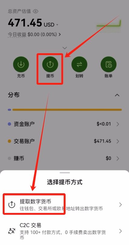 2026欧易okx注册使用全教程(中国用户专属)