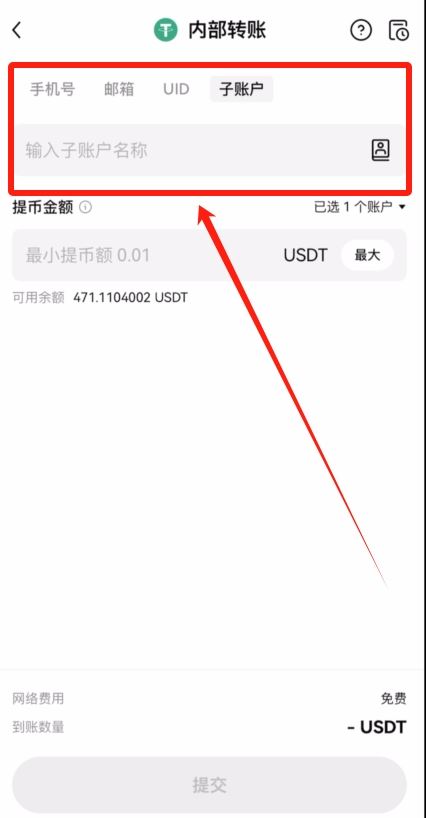 2026欧易okx注册使用全教程(中国用户专属)
