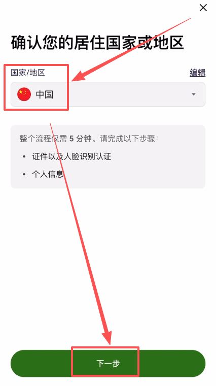 欧易(OKX)到底安不安全？如何注册和使用？2026年欧易(OKX)注册与使用指南
