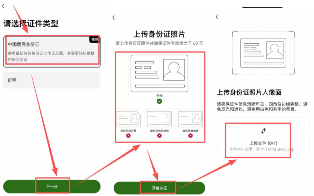 欧易(OKX)到底安不安全？如何注册和使用？2026年欧易(OKX)注册与使用指南