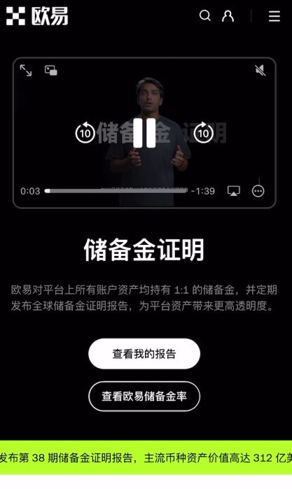 欧易(OKX)到底安不安全？如何注册和使用？2026年欧易(OKX)注册与使用指南
