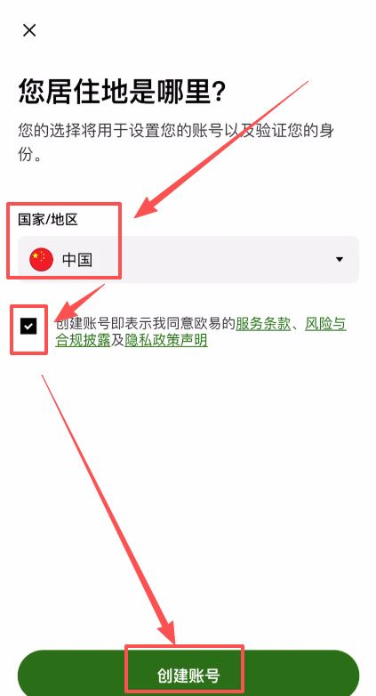 欧易(OKX)到底安不安全？如何注册和使用？2026年欧易(OKX)注册与使用指南