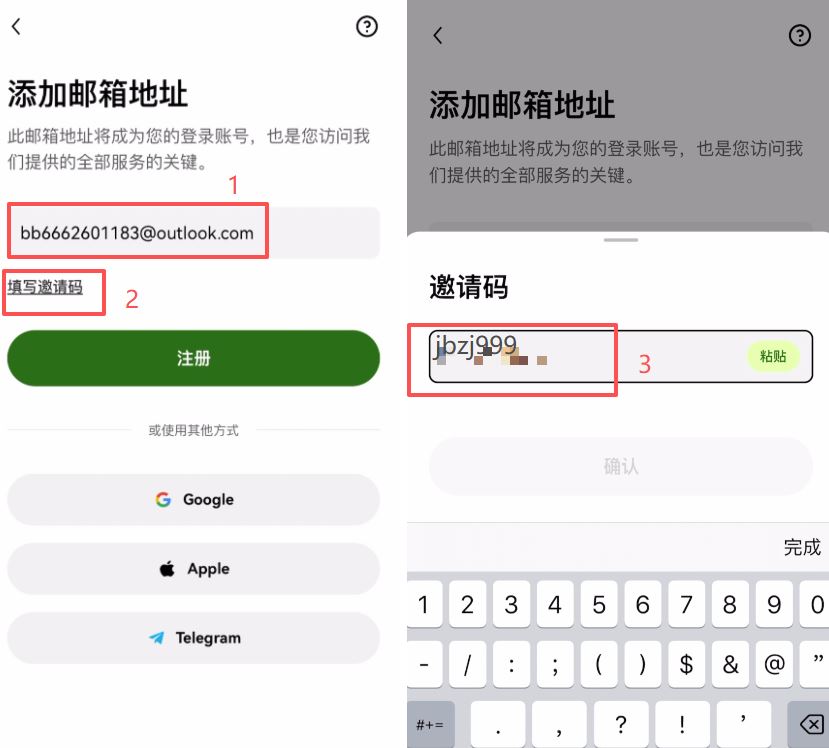 欧易(OKX)到底安不安全？如何注册和使用？2026年欧易(OKX)注册与使用指南