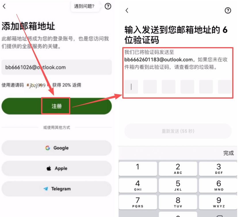 欧易(OKX)到底安不安全？如何注册和使用？2026年欧易(OKX)注册与使用指南