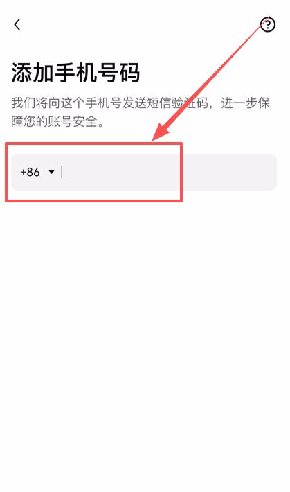 欧易(OKX)到底安不安全？如何注册和使用？2026年欧易(OKX)注册与使用指南