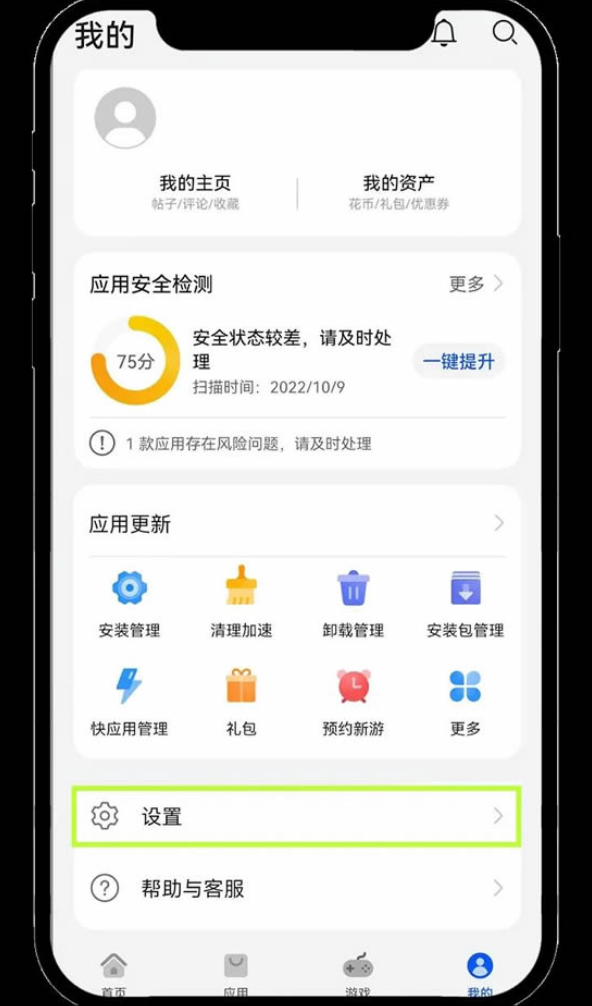 欧易交易所官方版怎么下载?