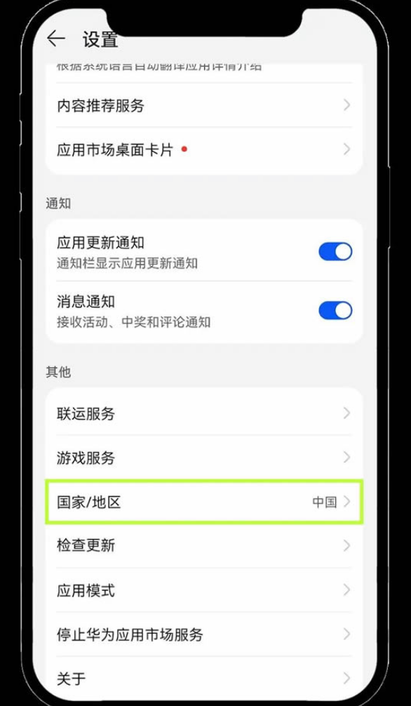 欧易交易所官方版怎么下载?
