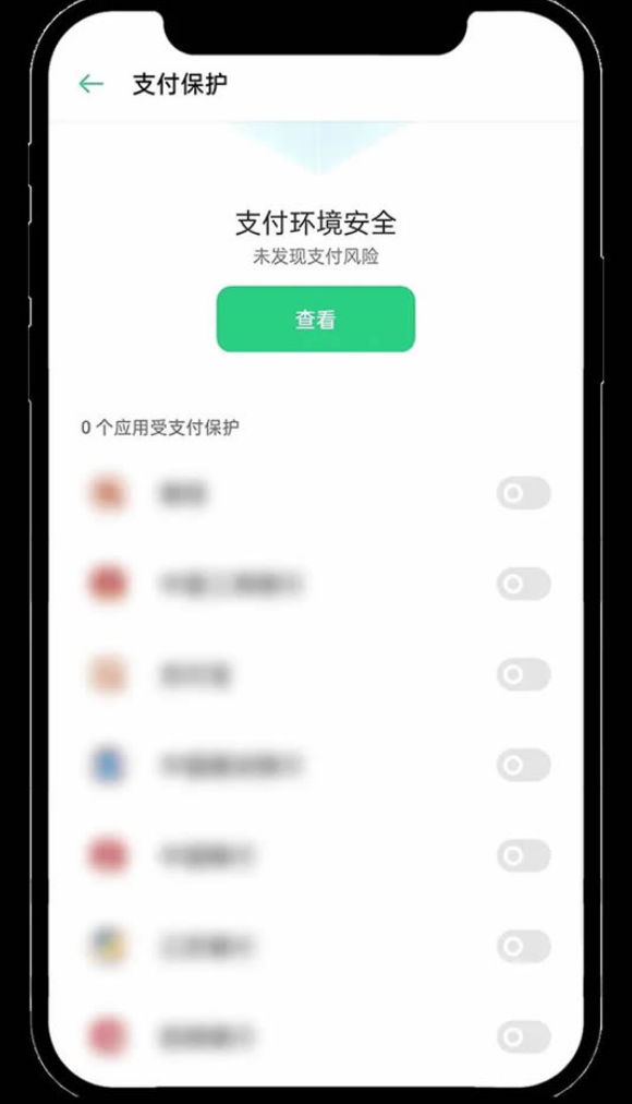 欧易交易所官方版怎么下载?