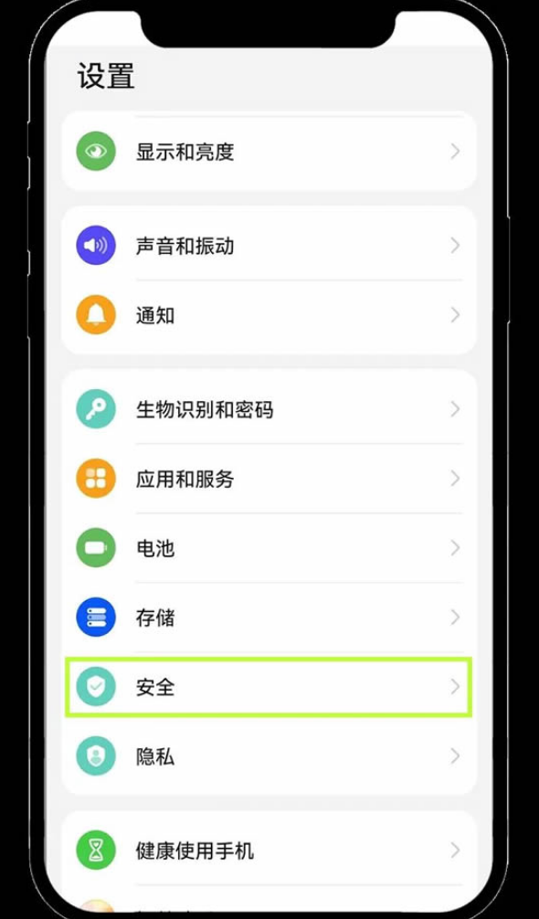 欧易交易所官方版怎么下载?