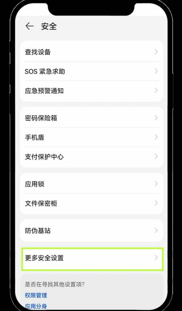 欧易交易所官方版怎么下载?