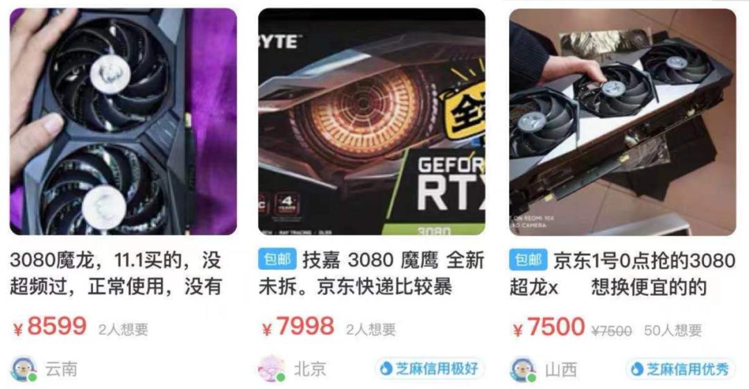 连RTX2080都倒涨1000，这些挖币的矿工们真的杀疯了