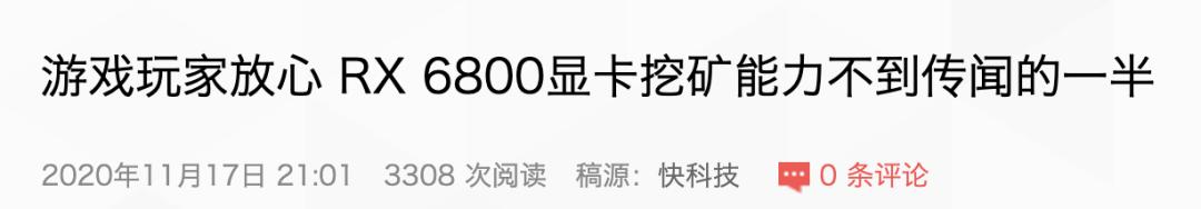 连RTX2080都倒涨1000，这些挖币的矿工们真的杀疯了
