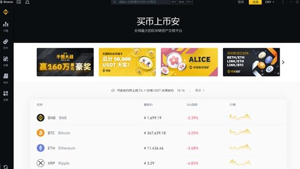 usdt币合约怎么购买(虚拟币交易平台交易费比较)