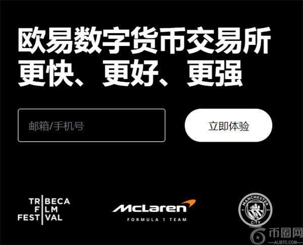 okcoin虚拟币 交易平台_欧亿平台app下载安装V6.1.2