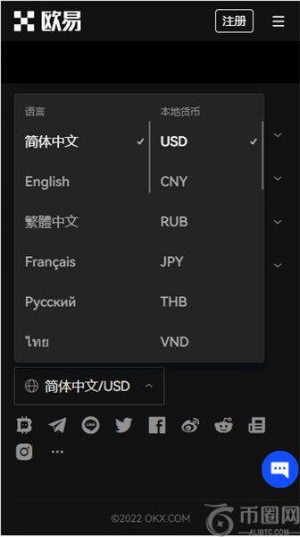 okcoin虚拟币 交易平台_欧亿平台app下载安装V6.1.2