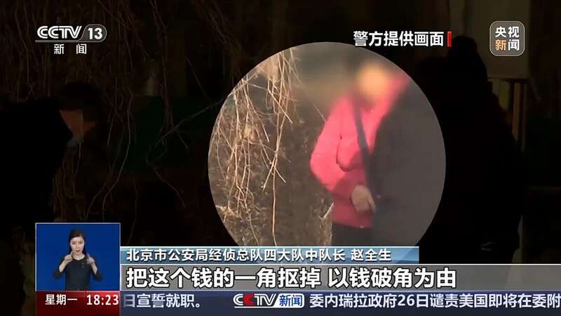 15个“00后”被抓：用家用打印机造了250万假币