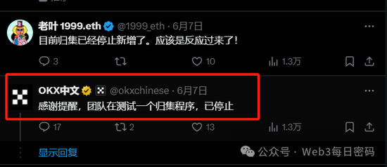 OKX暴雷!OKB会不会归零,要不要赶紧提币走人?