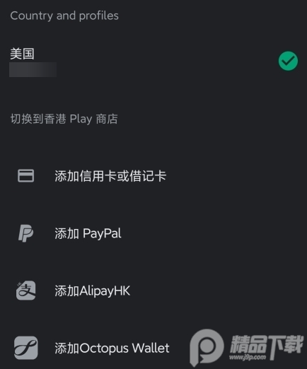 Google Play商店兼容版(google play store)v51.2.34-24 [0] [PR] 908936081低配版