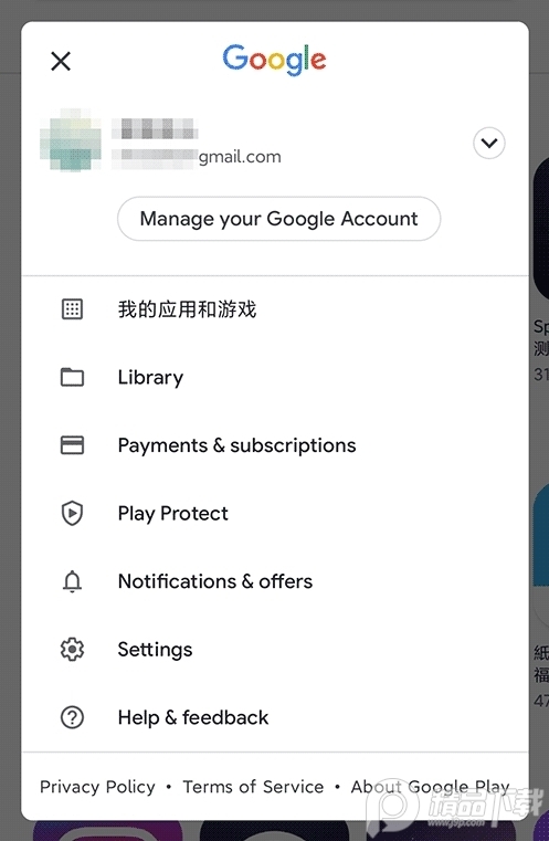 Google Play商店兼容版(google play store)v51.2.34-24 [0] [PR] 908936081低配版