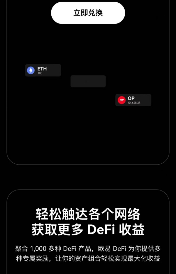 欧易okex手机app(虚拟货币交易所软件怎么选)