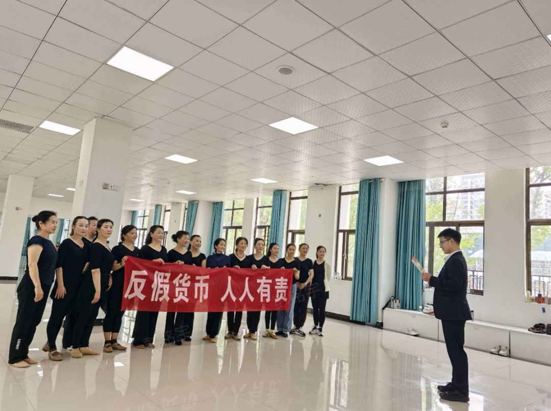反假护老 农商相伴——清镇支行开展“反假币进校园”主题宣传活动