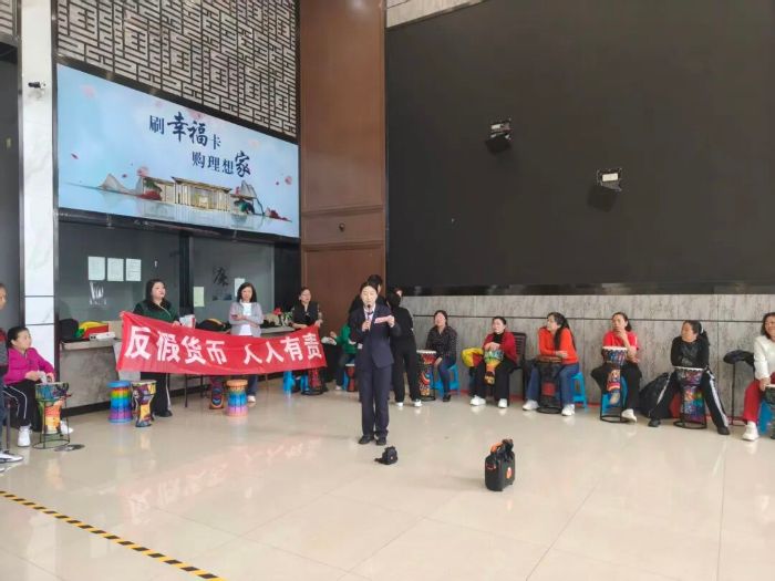 筑牢反假防线 守护钱袋安全——职教城支行开展反假币主题宣传活动
