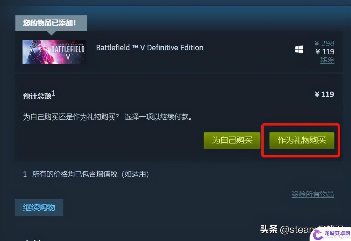 steam钱包里的钱怎么退回微信 怎样将Steam钱包的钱转到微信钱包