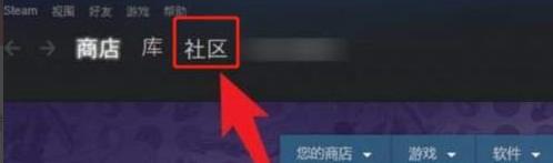 steam钱包里的钱怎么退回微信 怎样将Steam钱包的钱转到微信钱包