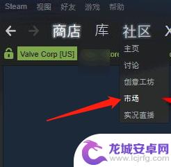 steam钱包里的钱怎么退回微信 怎样将Steam钱包的钱转到微信钱包