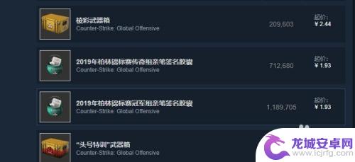 steam钱包里的钱怎么退回微信 怎样将Steam钱包的钱转到微信钱包