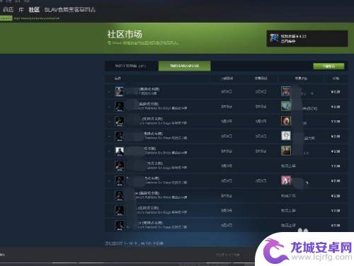 steam钱包里的钱怎么退回微信 怎样将Steam钱包的钱转到微信钱包