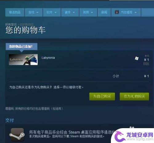 steam钱包里的钱怎么退回微信 怎样将Steam钱包的钱转到微信钱包
