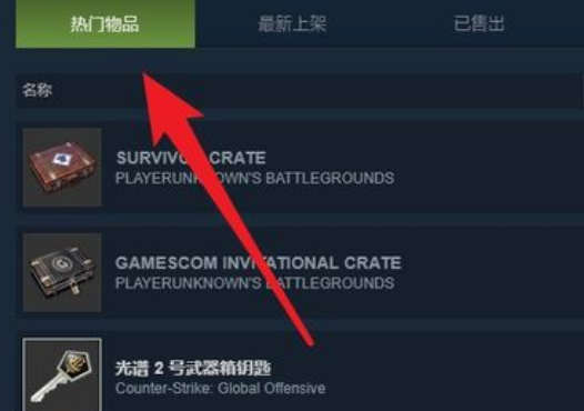 有人知道steam钱包怎么提现么？
