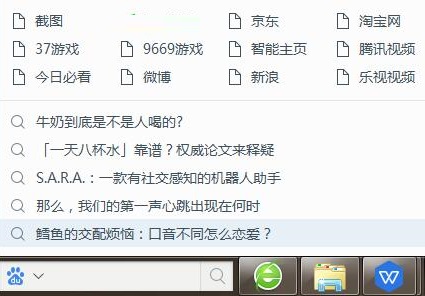 百度一下官方版3.3.0.3153
