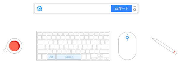 百度一下官方版3.3.0.3153