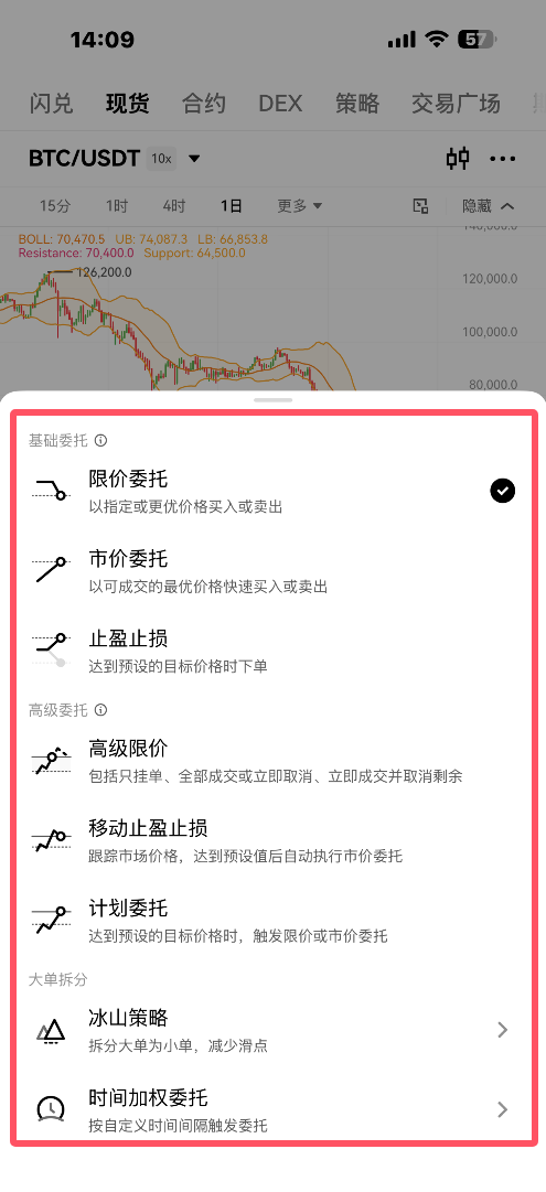 比特币入门怎么玩？新手购买BTC终极指南